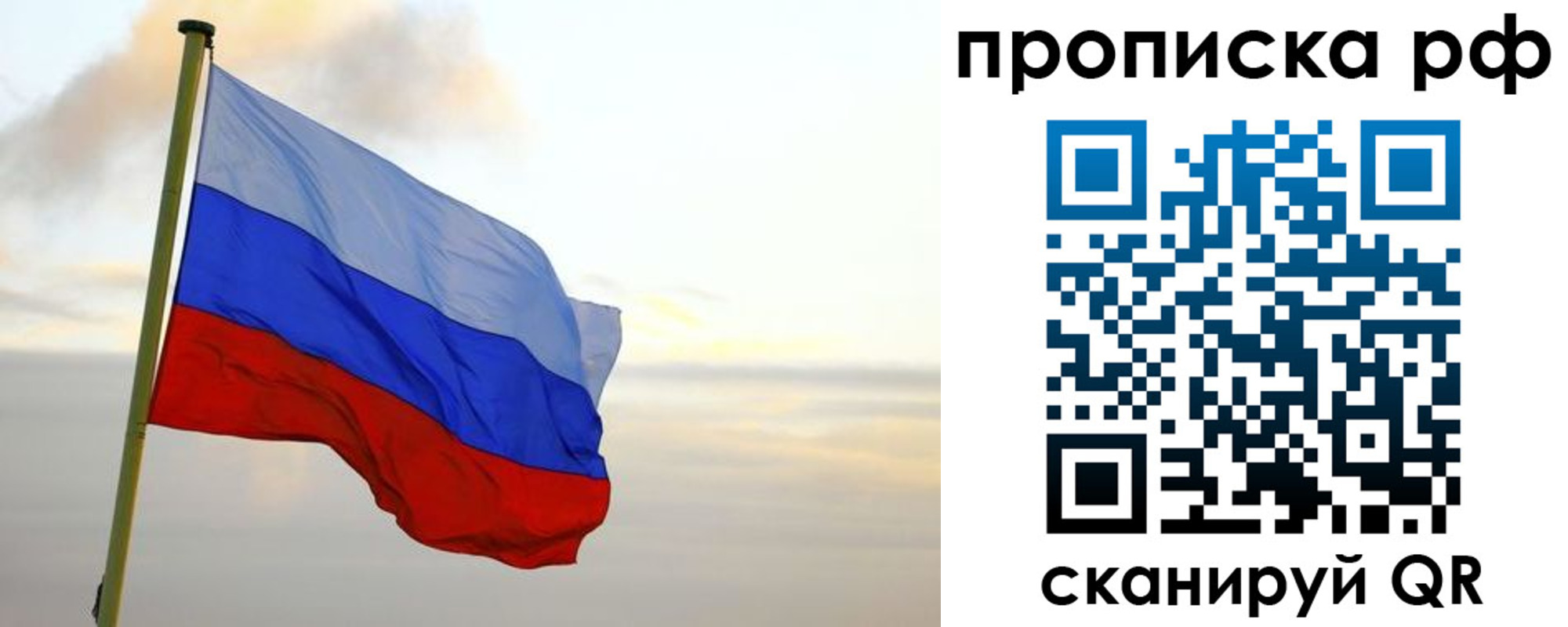 регистрация в Вяземском