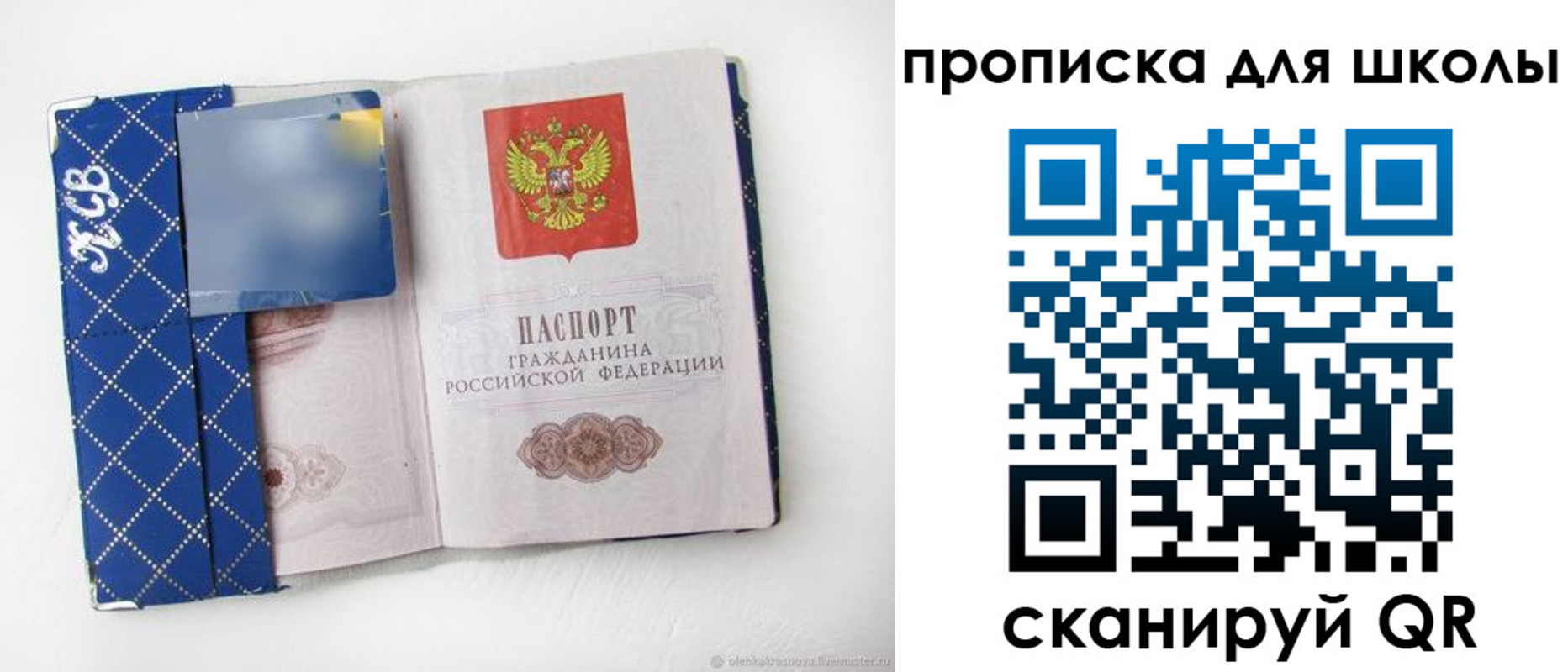 временная регистрация поиск в Вяземском