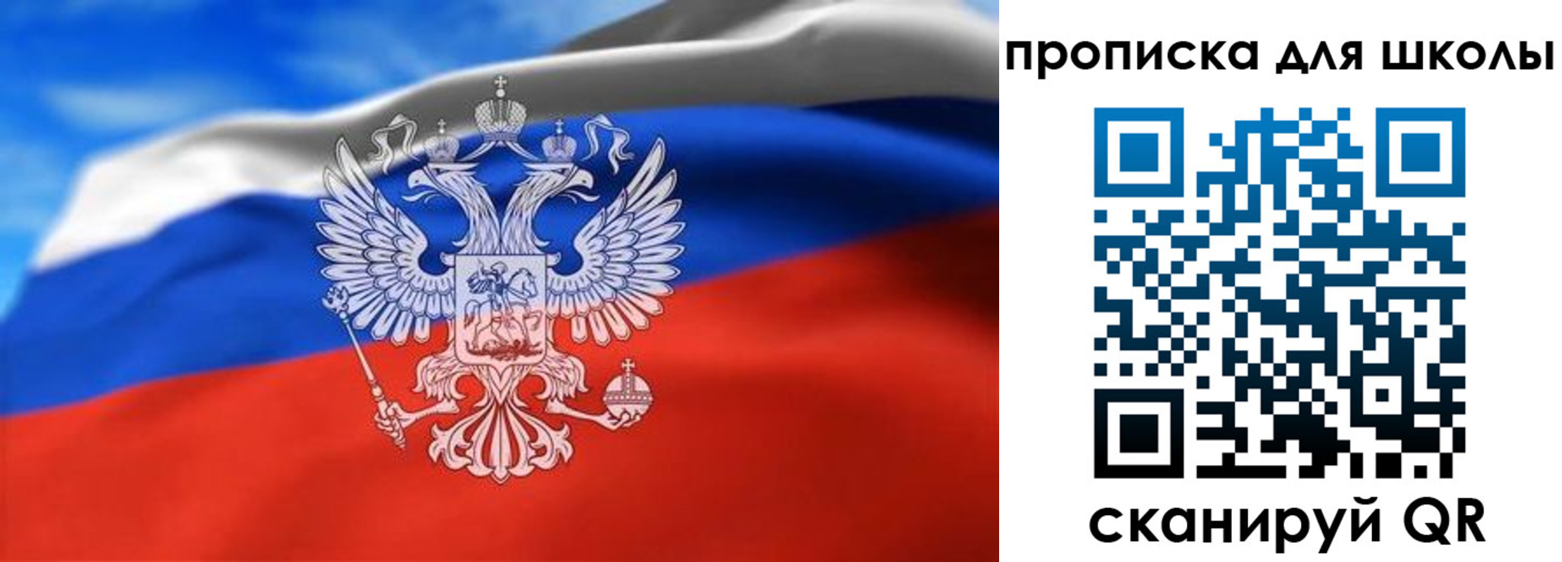 временная регистрация в квартире в Вяземском