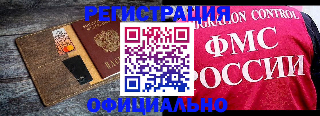 регистрация для дет. сада в Вяземском