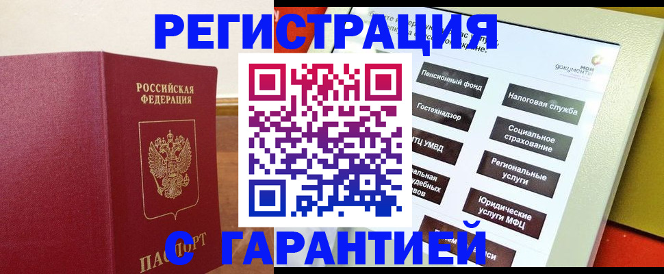 найти адрес прописки в Вяземском