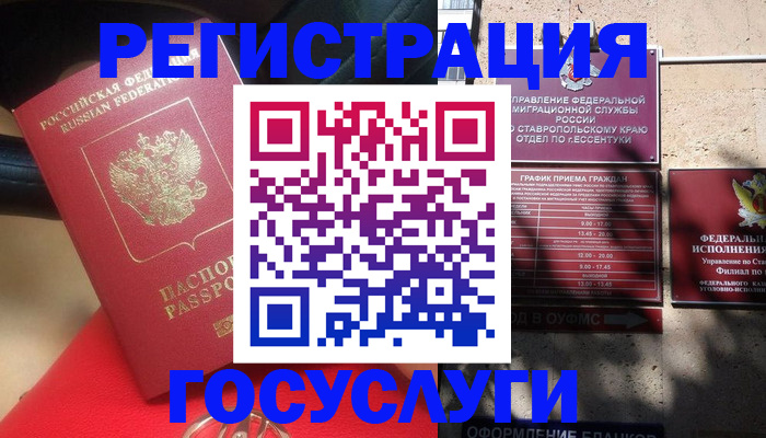 где прописаться в Вяземском